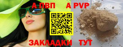 кокаин перу Ирбит