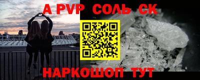кокаин перу Ирбит