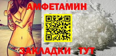 mix Ипатово