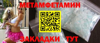 mix Ипатово