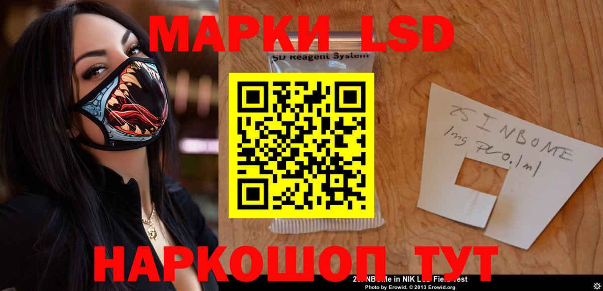 ЛСД экстази ecstasy  ЛСД экстази ecstasy  Вход с VPN  Ишимбай 