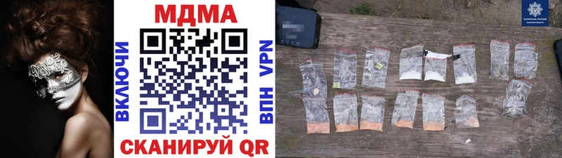 хочу наркоту  Ишимбай  маркетплейс состав  MDMA VHQ  МЕГА рабочий сайт 