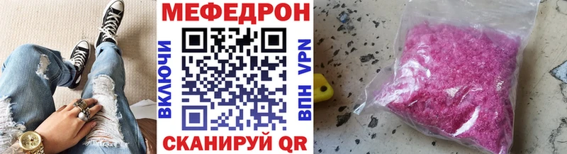 Меф мука  Ишимбай 