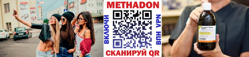 hydra ТОР  Ишимбай  МЕТАДОН methadone 