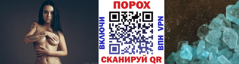 МЕТАМФЕТАМИН винт  цена наркотик  omg вход  Ишимбай 