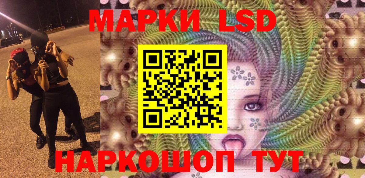 Марки N-bome 1,5мг  Марки 25I-NBOMe  Вход с VPN  Ишимбай  Марки N-bome 1,5мг 
