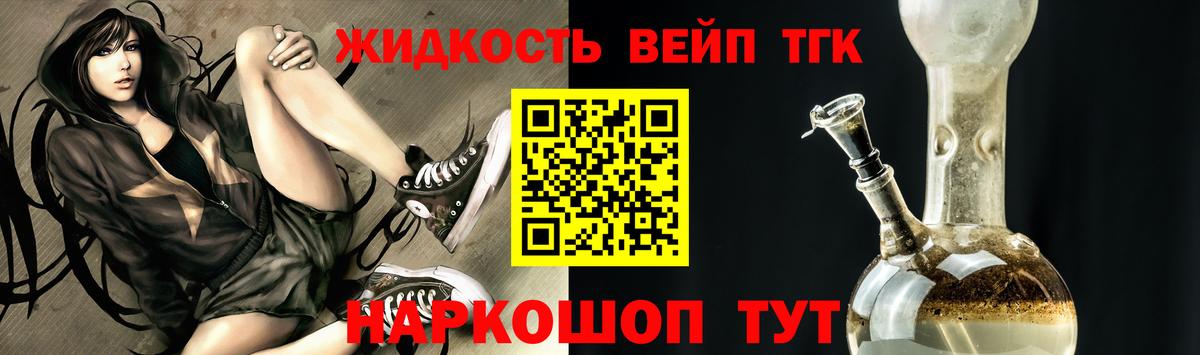 купить наркотик  ТГК гашишное масло  Дистиллят ТГК жижа  Вход с VPN  Ишимбай 