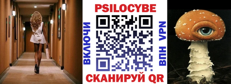 Галлюциногенные грибы Cubensis  МЕГА вход  Ишимбай  купить наркотики сайты 