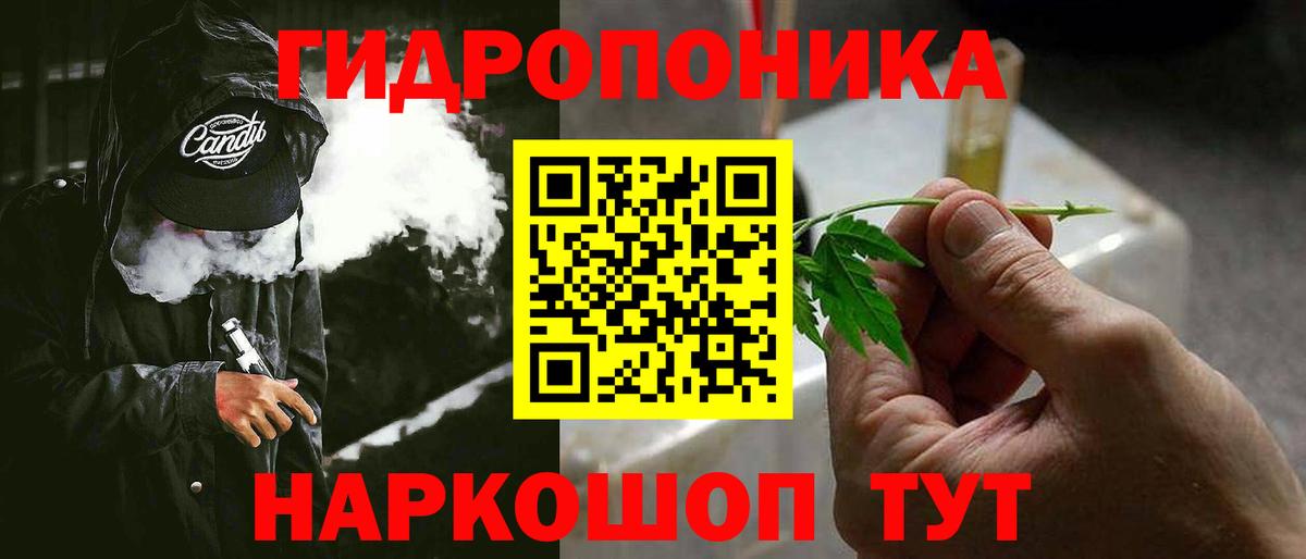 Ишимбай  Марихуана гибрид  МАРИХУАНА VHQ  Вход с VPN  Каннабис VHQ 